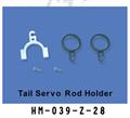 HM-039-Z-28 tail servo rod helder